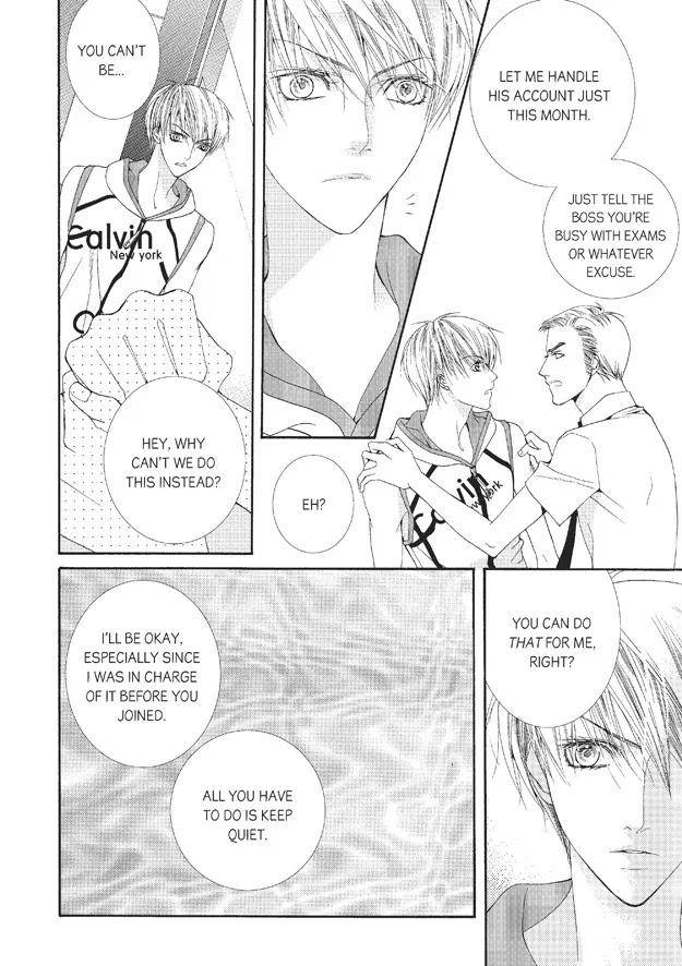 Totally-Captivated-By-Yoo-Ha-Jin-Eng page 8