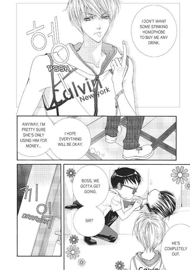 Totally-Captivated-By-Yoo-Ha-Jin-Eng page 10