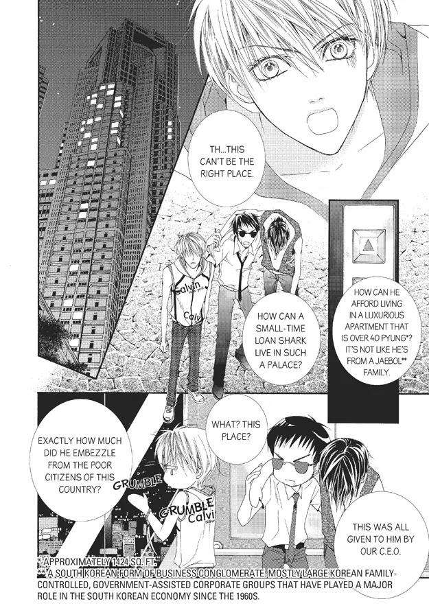Totally-Captivated-By-Yoo-Ha-Jin-Eng page 12