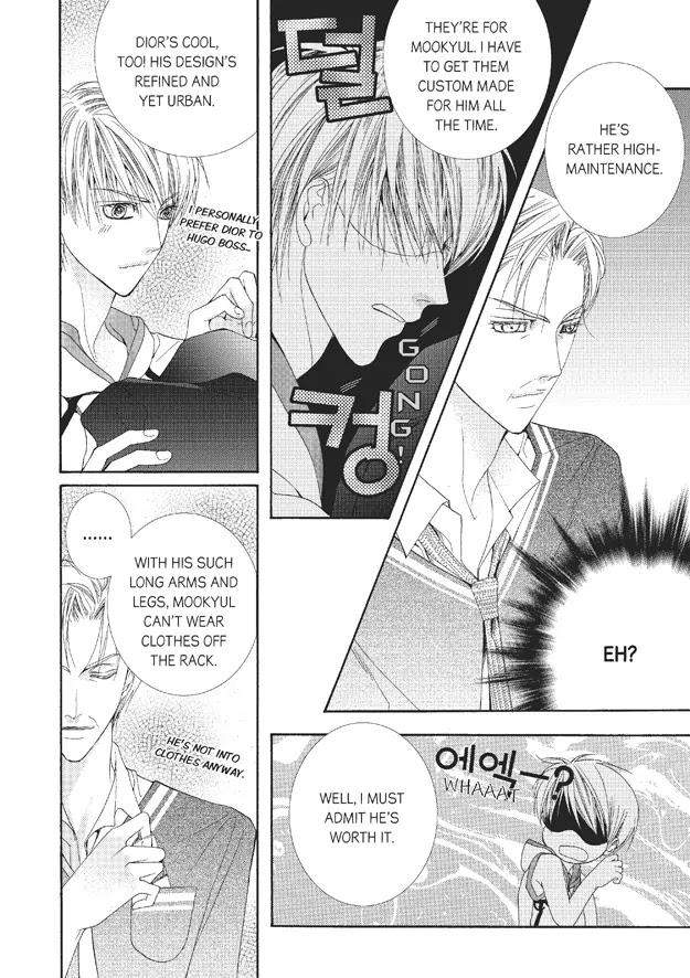 Totally-Captivated-By-Yoo-Ha-Jin-Eng page 18