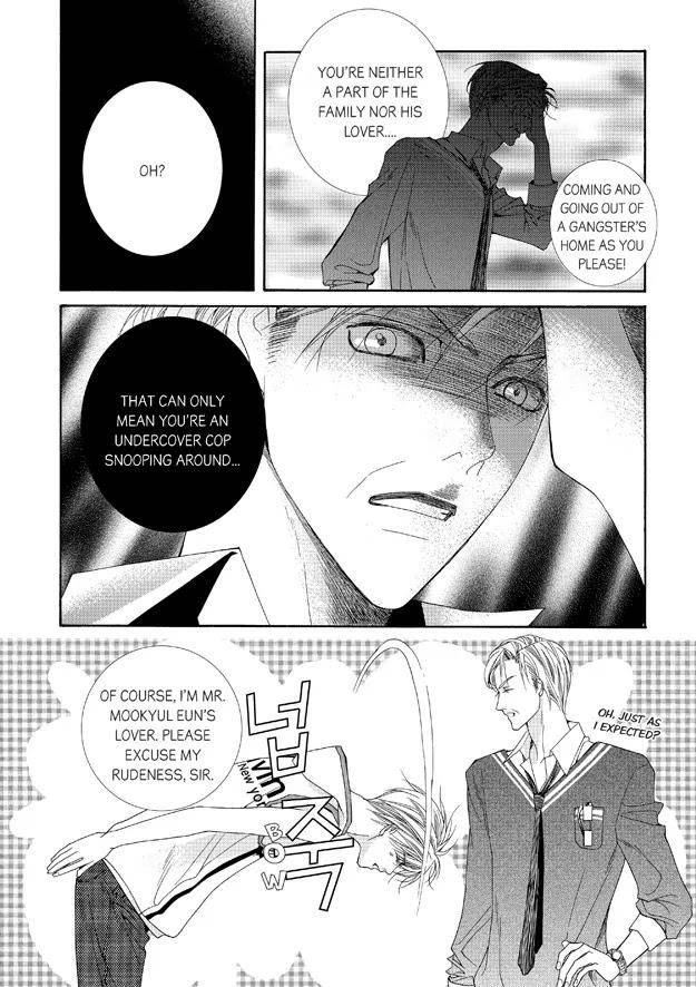 Totally-Captivated-By-Yoo-Ha-Jin-Eng page 20