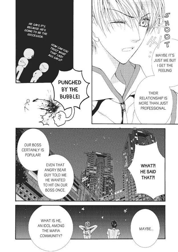 Totally-Captivated-By-Yoo-Ha-Jin-Eng page 7