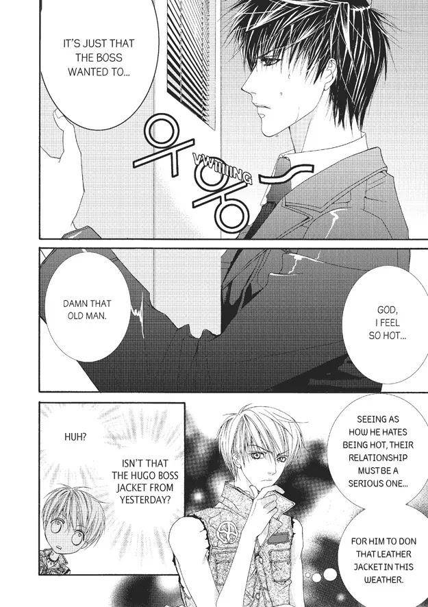 Totally-Captivated-By-Yoo-Ha-Jin-Eng page 11