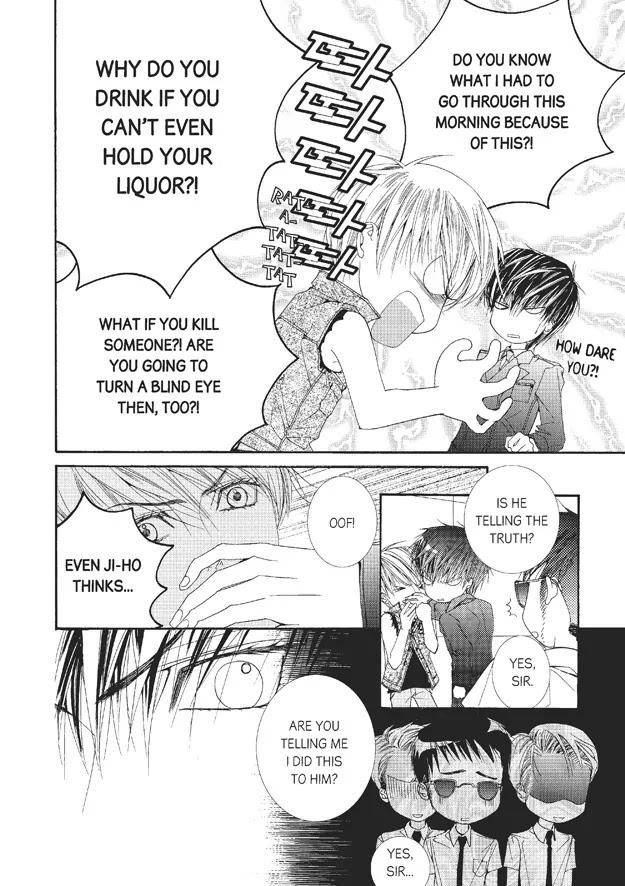 Totally-Captivated-By-Yoo-Ha-Jin-Eng page 15