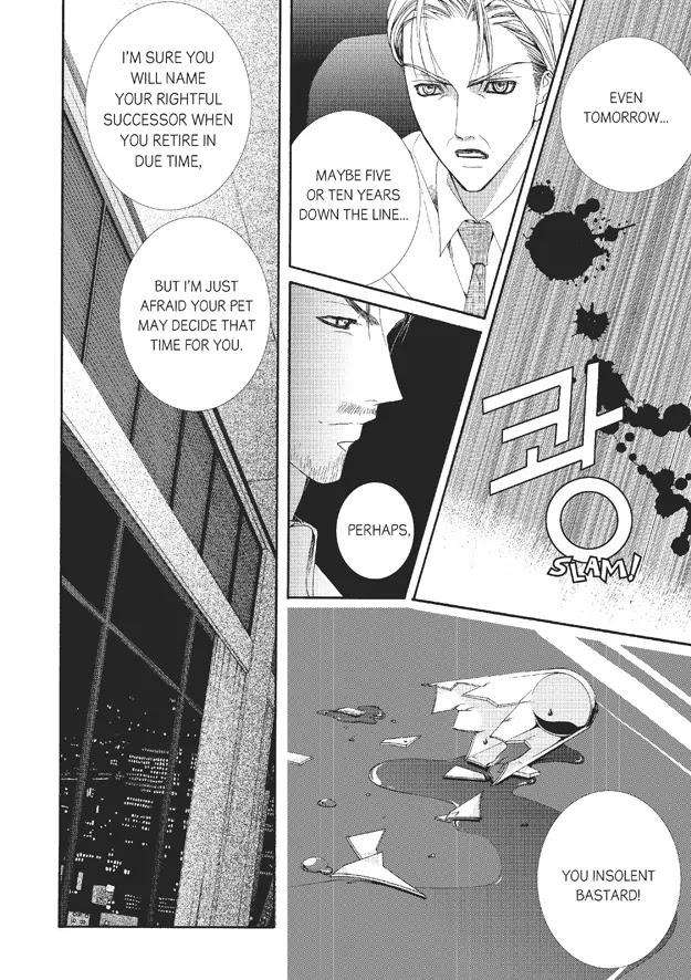 Totally-Captivated-By-Yoo-Ha-Jin-Eng page 4