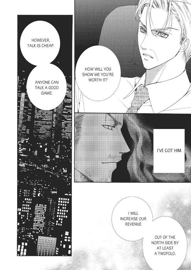 Totally-Captivated-By-Yoo-Ha-Jin-Eng page 6