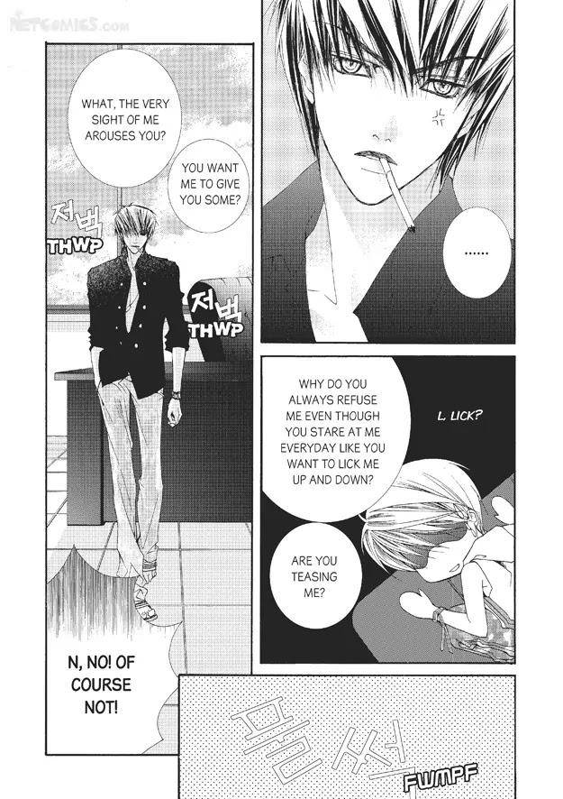 Totally-Captivated-By-Yoo-Ha-Jin-Eng page 11