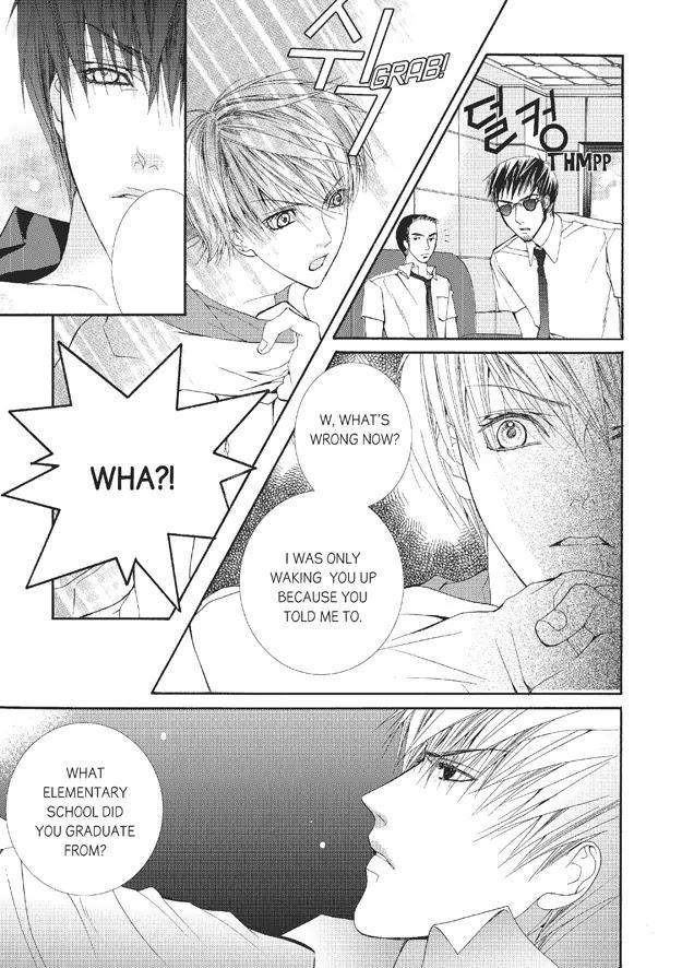 Totally-Captivated-By-Yoo-Ha-Jin-Eng page 15