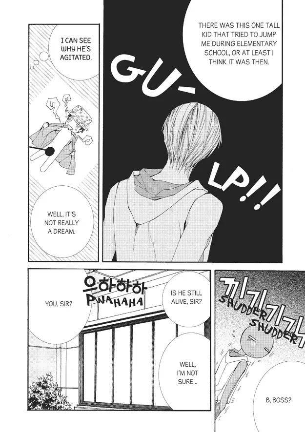 Totally-Captivated-By-Yoo-Ha-Jin-Eng page 18