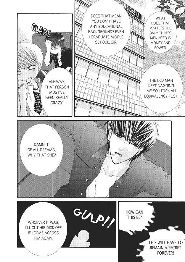 Totally-Captivated-By-Yoo-Ha-Jin-Eng page 20