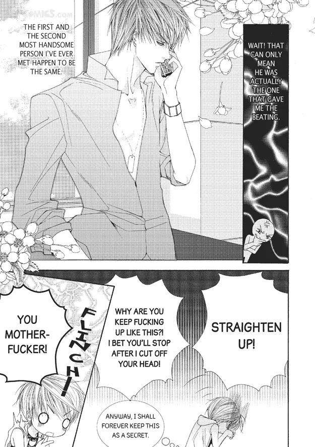 Totally-Captivated-By-Yoo-Ha-Jin-Eng page 9