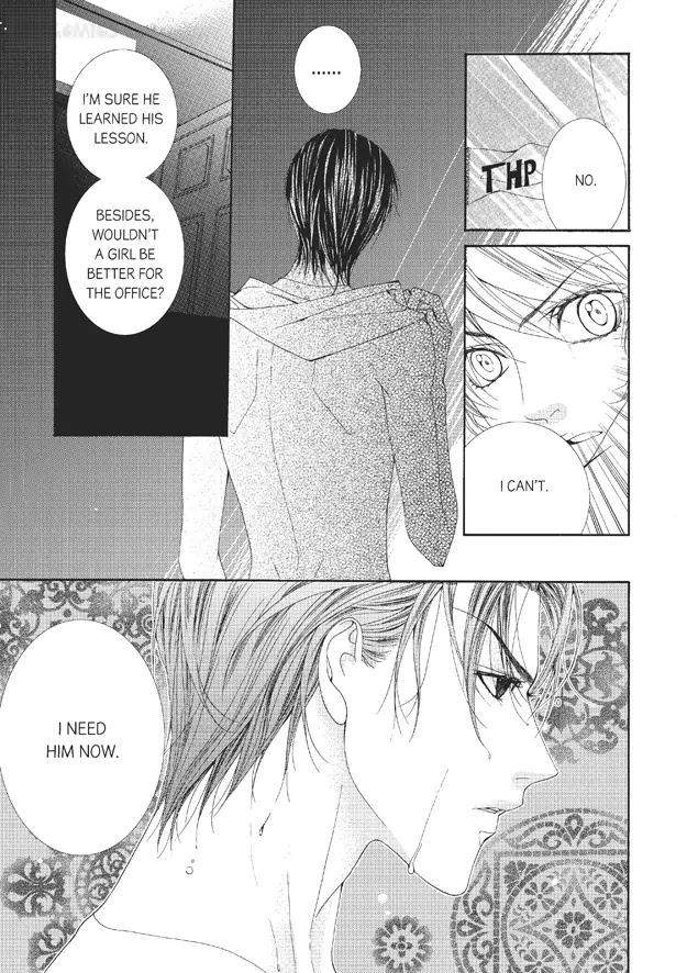 Totally-Captivated-By-Yoo-Ha-Jin-Eng page 15