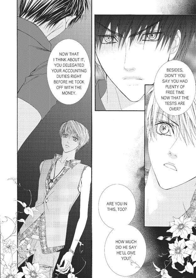 Totally-Captivated-By-Yoo-Ha-Jin-Eng page 24