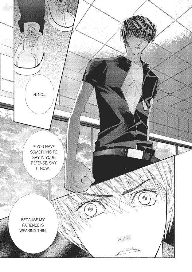 Totally-Captivated-By-Yoo-Ha-Jin-Eng page 25