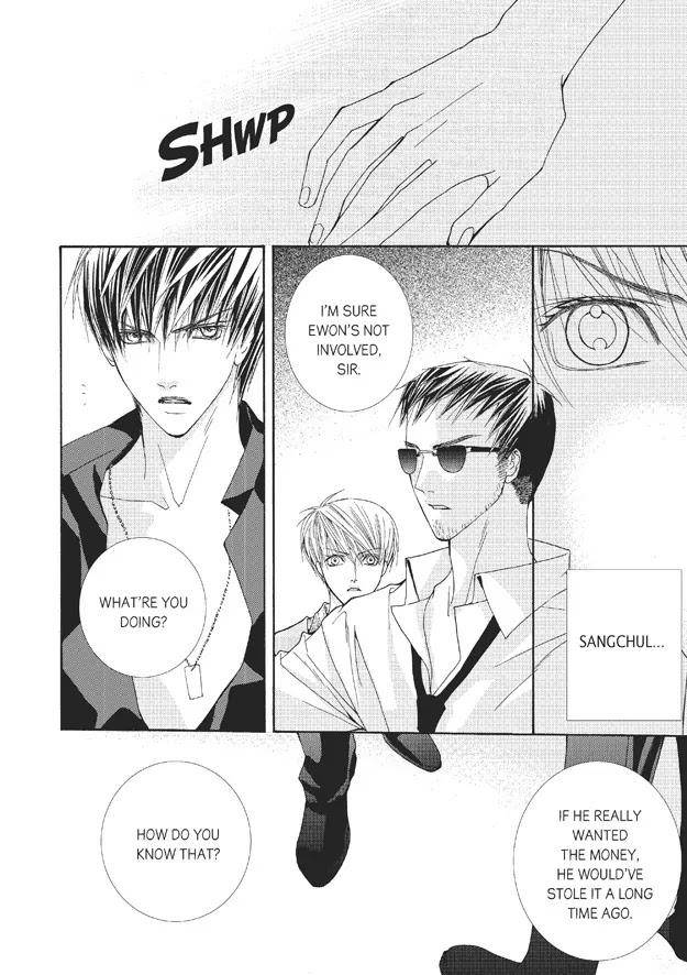 Totally-Captivated-By-Yoo-Ha-Jin-Eng page 2