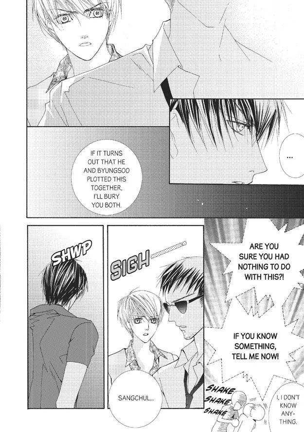 Totally-Captivated-By-Yoo-Ha-Jin-Eng page 4