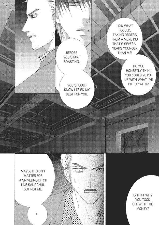 Totally-Captivated-By-Yoo-Ha-Jin-Eng page 14