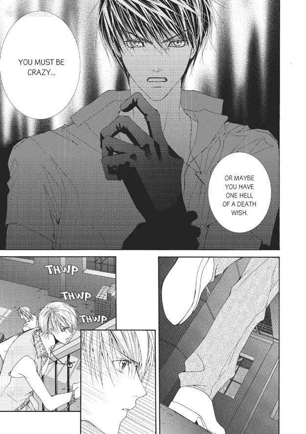 Totally-Captivated-By-Yoo-Ha-Jin-Eng page 15