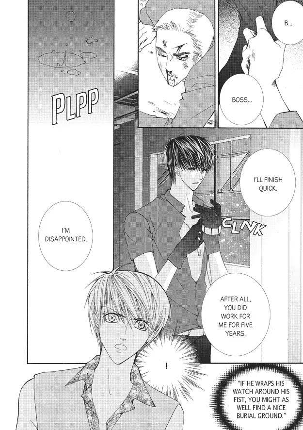 Totally-Captivated-By-Yoo-Ha-Jin-Eng page 18