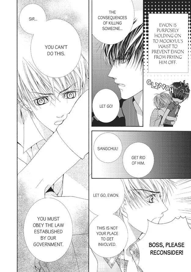 Totally-Captivated-By-Yoo-Ha-Jin-Eng page 20