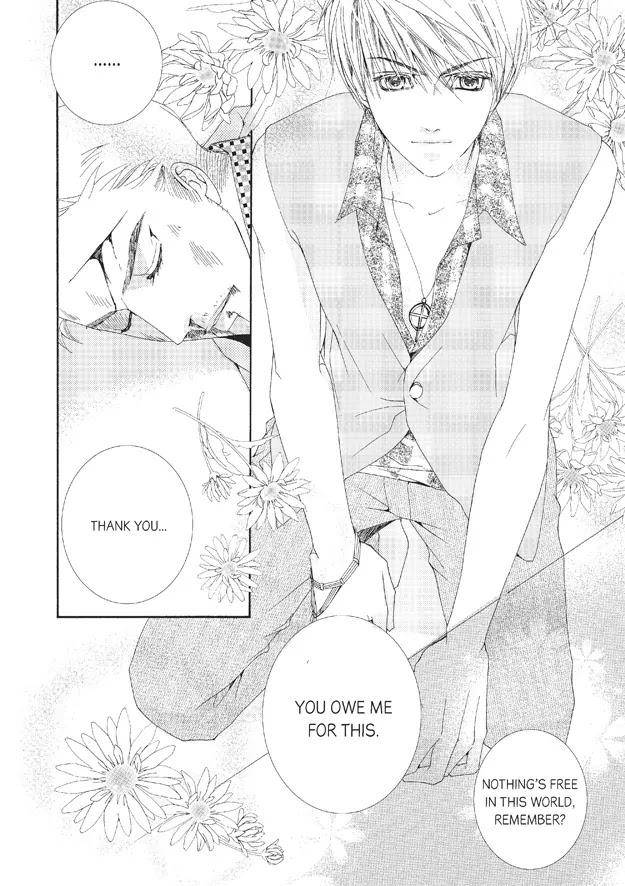 Totally-Captivated-By-Yoo-Ha-Jin-Eng page 27