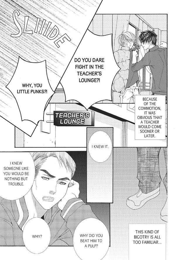 Totally-Captivated-By-Yoo-Ha-Jin-Eng page 4