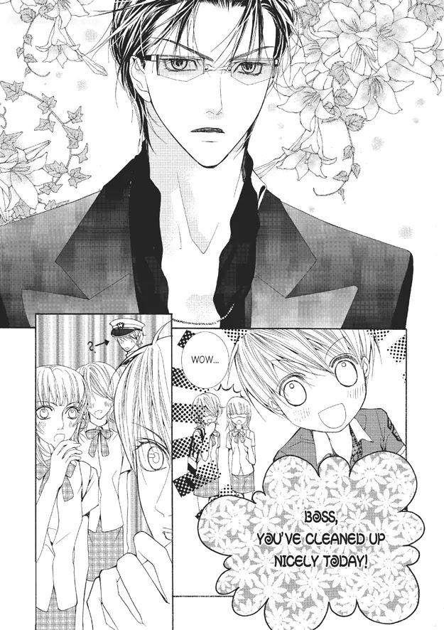 Totally-Captivated-By-Yoo-Ha-Jin-Eng page 5