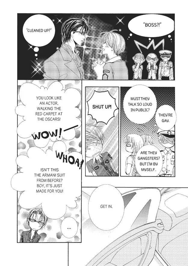 Totally-Captivated-By-Yoo-Ha-Jin-Eng page 6