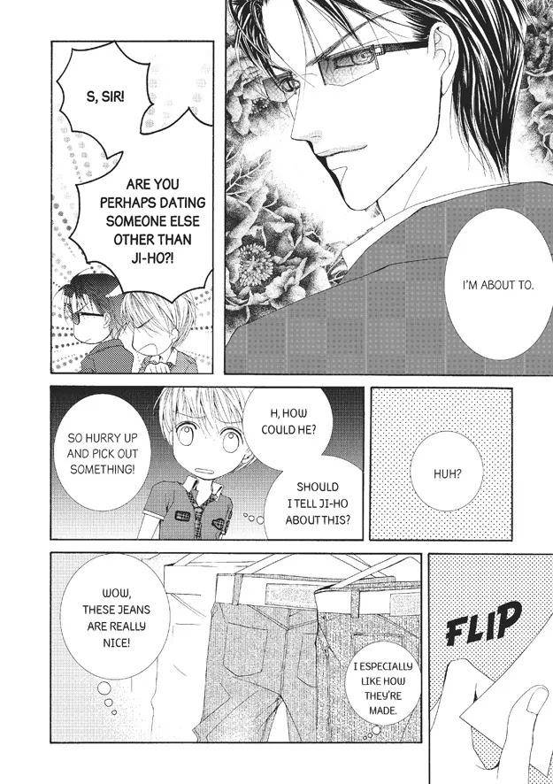 Totally-Captivated-By-Yoo-Ha-Jin-Eng page 8