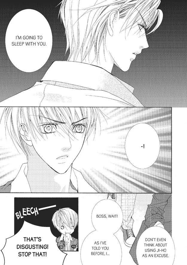 Totally-Captivated-By-Yoo-Ha-Jin-Eng page 19