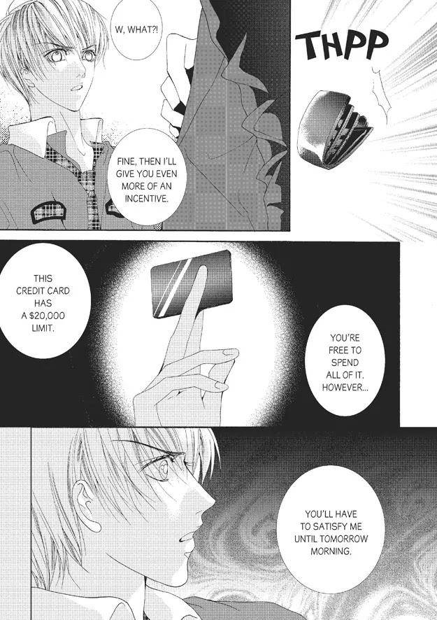 Totally-Captivated-By-Yoo-Ha-Jin-Eng page 25