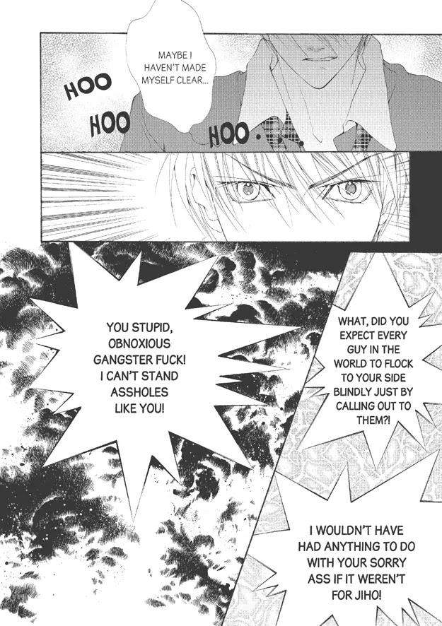 Totally-Captivated-By-Yoo-Ha-Jin-Eng page 7