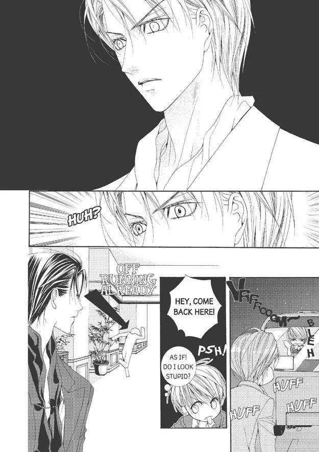 Totally-Captivated-By-Yoo-Ha-Jin-Eng page 9