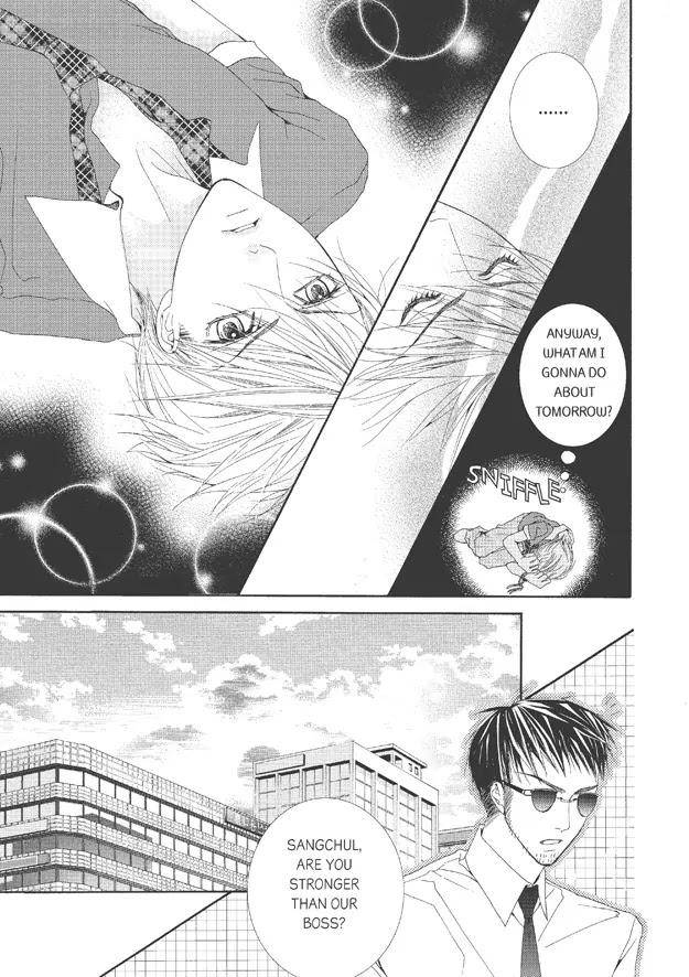 Totally-Captivated-By-Yoo-Ha-Jin-Eng page 12