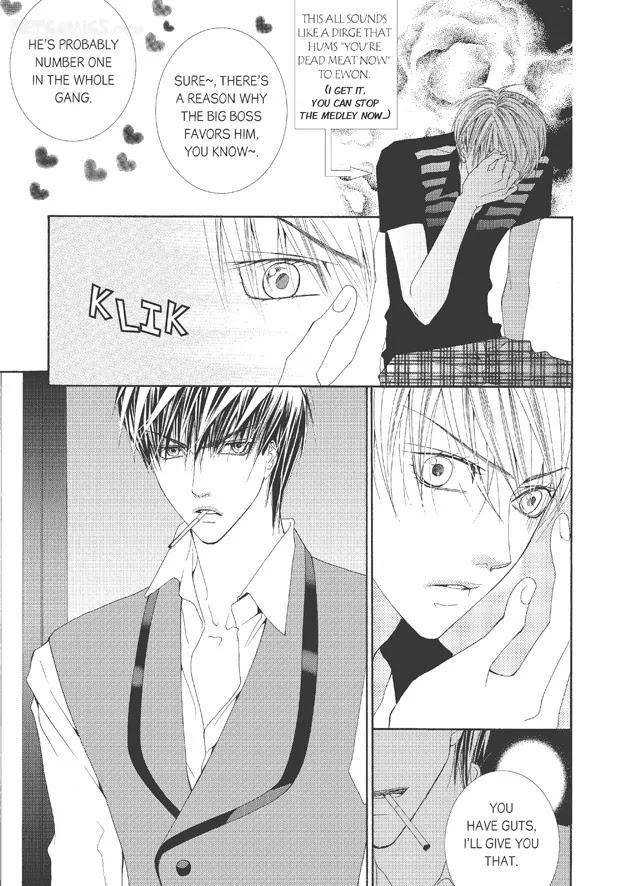 Totally-Captivated-By-Yoo-Ha-Jin-Eng page 14
