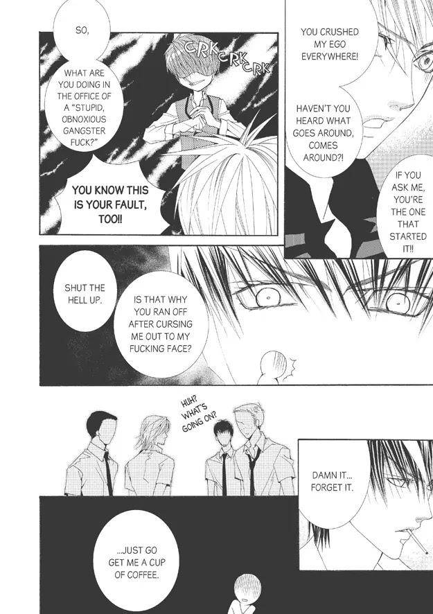 Totally-Captivated-By-Yoo-Ha-Jin-Eng page 15