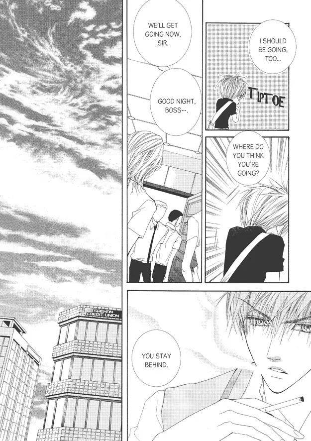 Totally-Captivated-By-Yoo-Ha-Jin-Eng page 17