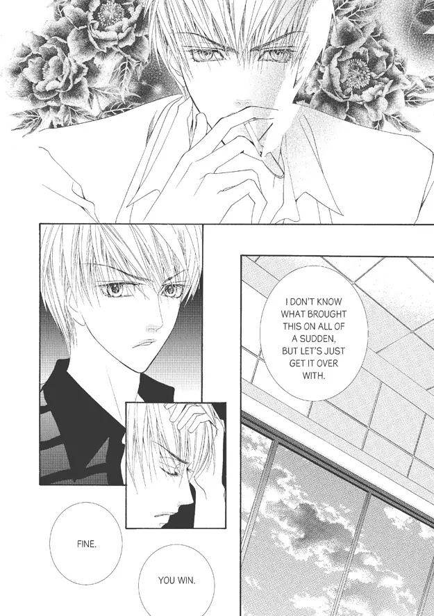 Totally-Captivated-By-Yoo-Ha-Jin-Eng page 21
