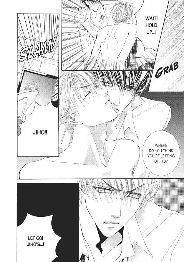 Totally-Captivated-By-Yoo-Ha-Jin-Eng page 9