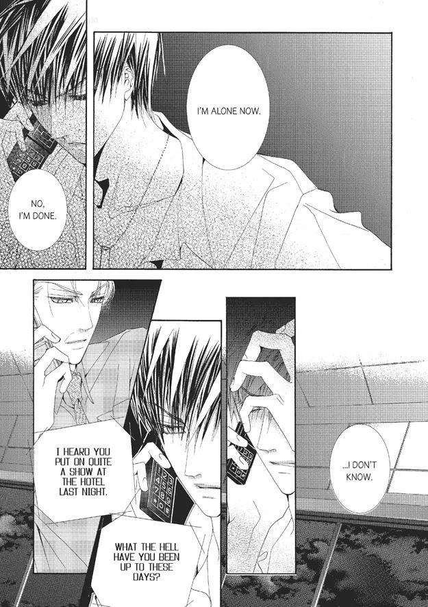 Totally-Captivated-By-Yoo-Ha-Jin-Eng page 18