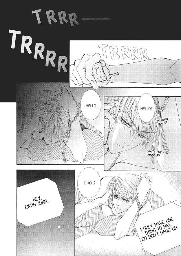 Totally-Captivated-By-Yoo-Ha-Jin-Eng page 5