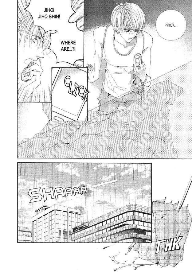 Totally-Captivated-By-Yoo-Ha-Jin-Eng page 7