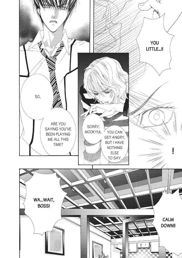 Totally-Captivated-By-Yoo-Ha-Jin-Eng page 11
