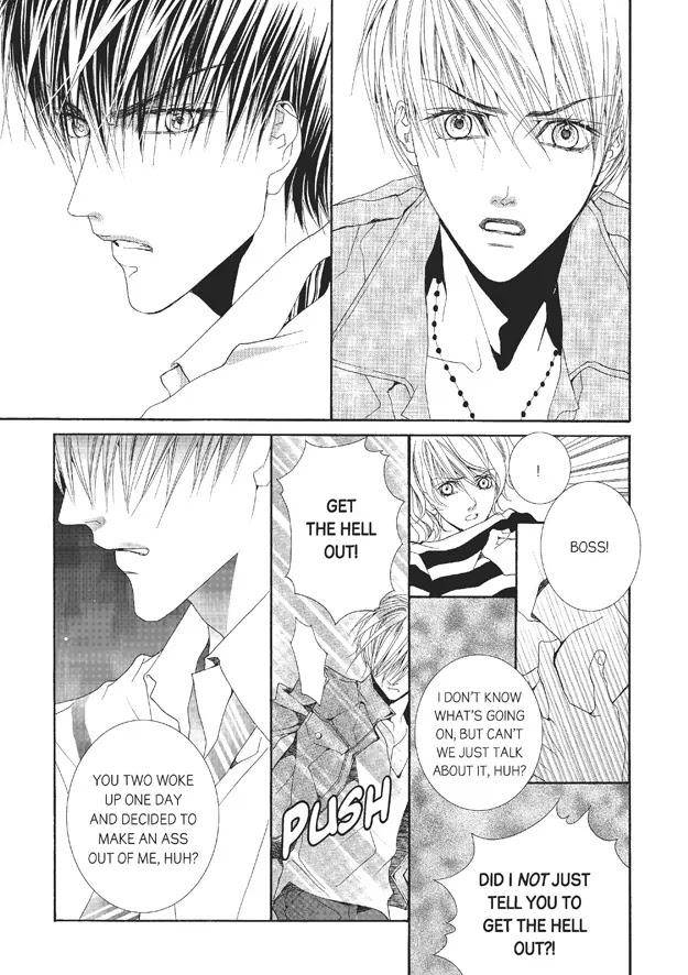 Totally-Captivated-By-Yoo-Ha-Jin-Eng page 12