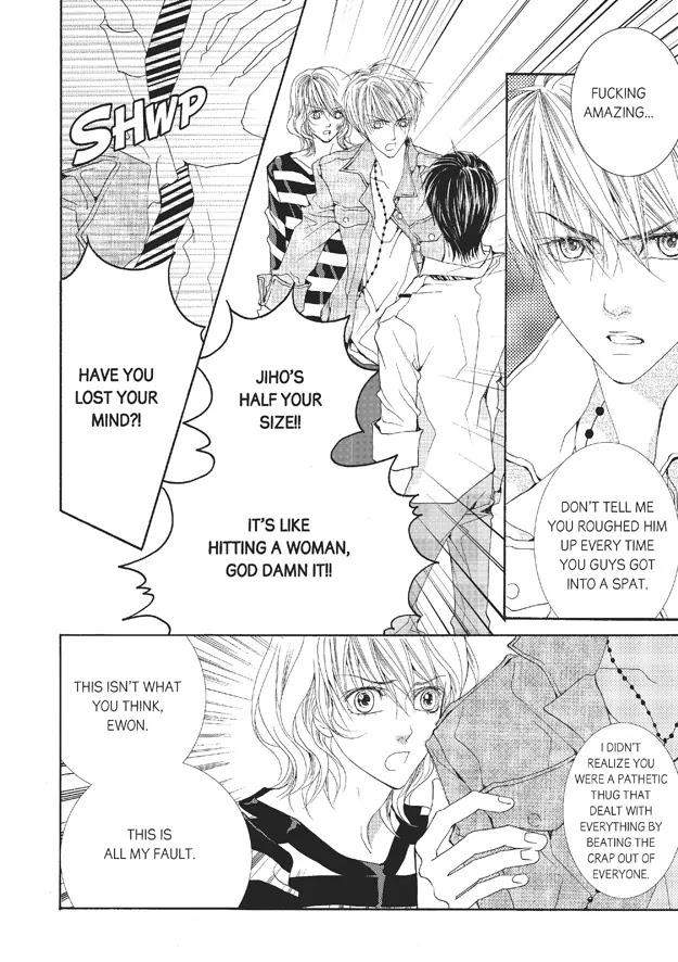 Totally-Captivated-By-Yoo-Ha-Jin-Eng page 13
