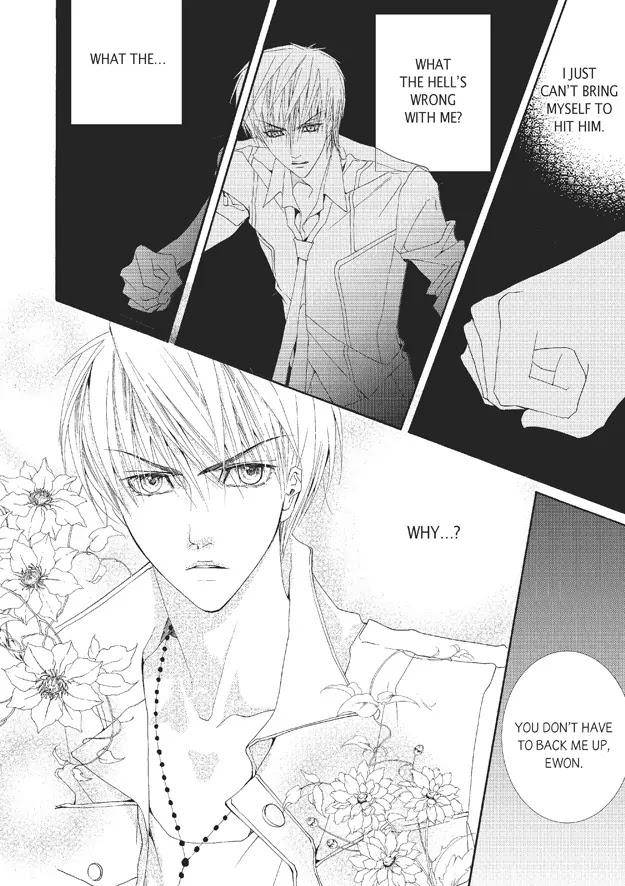 Totally-Captivated-By-Yoo-Ha-Jin-Eng page 15