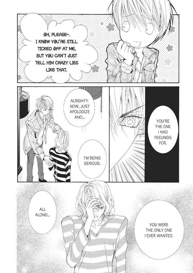 Totally-Captivated-By-Yoo-Ha-Jin-Eng page 17