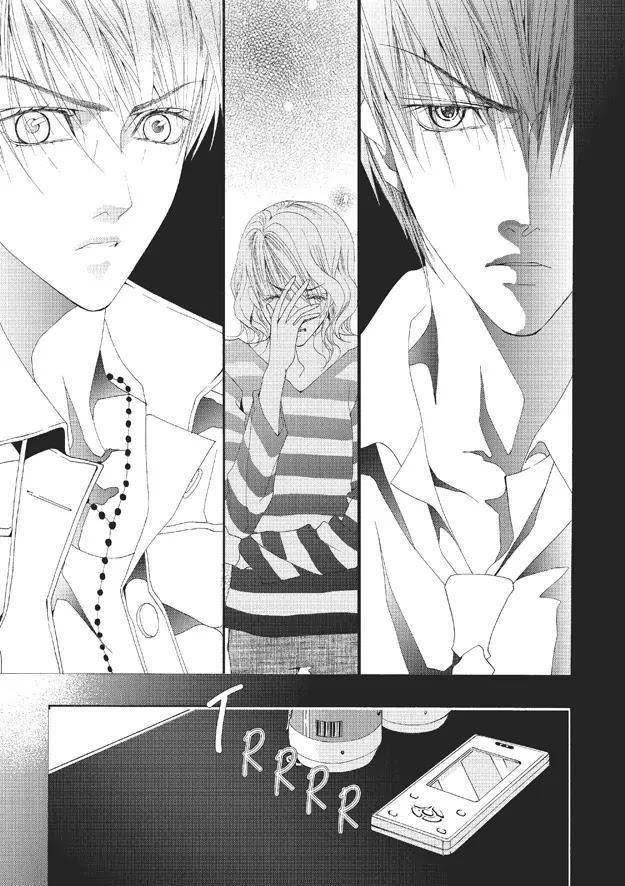 Totally-Captivated-By-Yoo-Ha-Jin-Eng page 18