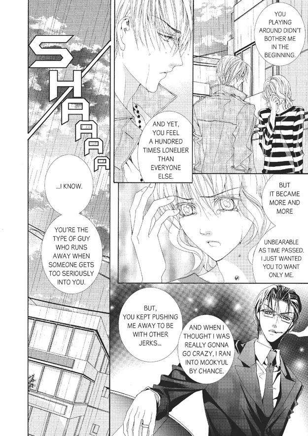 Totally-Captivated-By-Yoo-Ha-Jin-Eng page 21