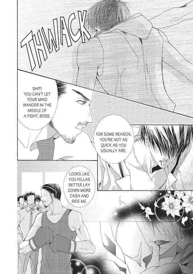 Totally-Captivated-By-Yoo-Ha-Jin-Eng page 5